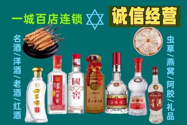 河池市宜州回收五粮液酒瓶
