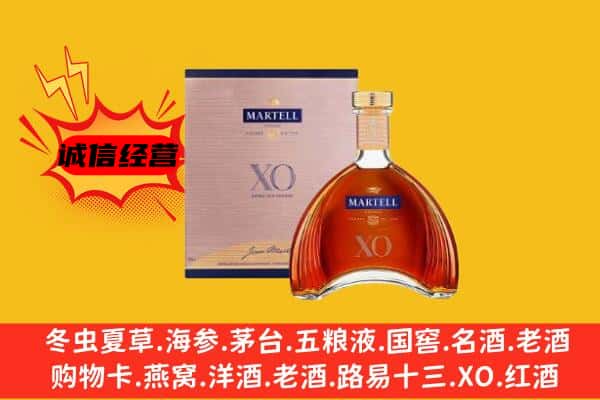 河池市宜州上门回收马爹利价格