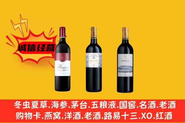 河池市宜州上门回收拉菲价格