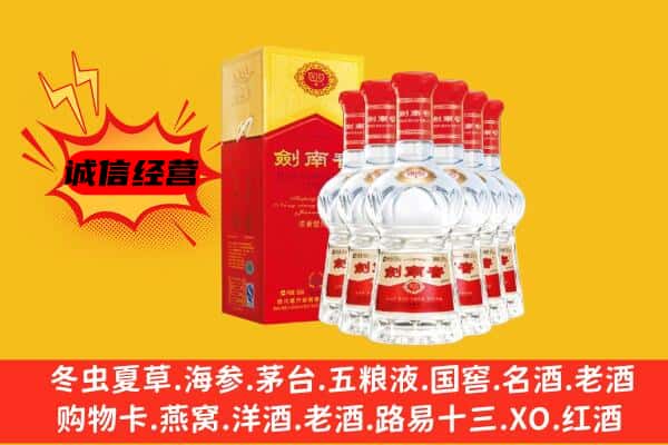 河池市宜州上门回收水晶剑价格