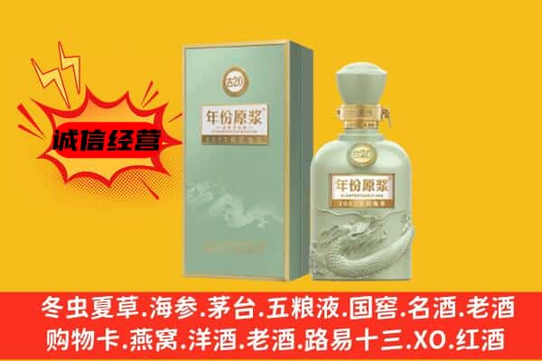 河池市宜州上门回收古井贡酒价格