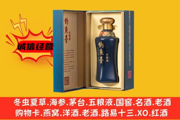 河池市宜州上门回收钓鱼台价格