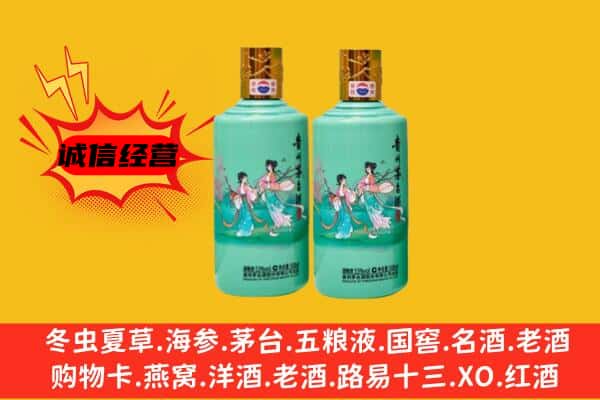 河池市宜州回收24节气茅台酒