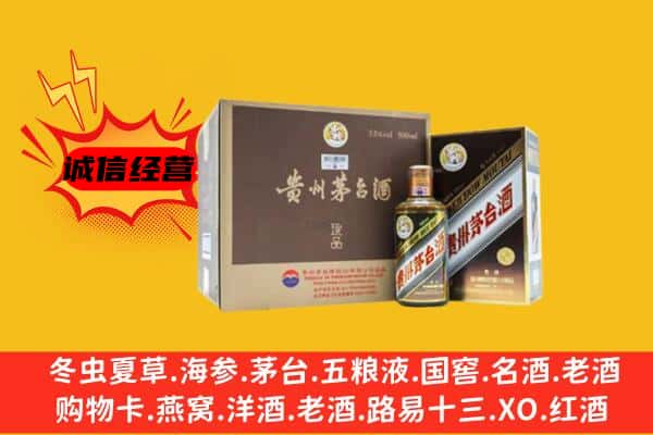 河池市宜州回收彩釉茅台酒