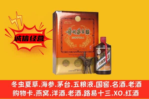 河池市宜州回收精品茅台酒