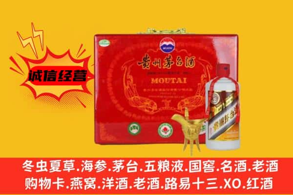 河池市宜州回收80年份茅台酒