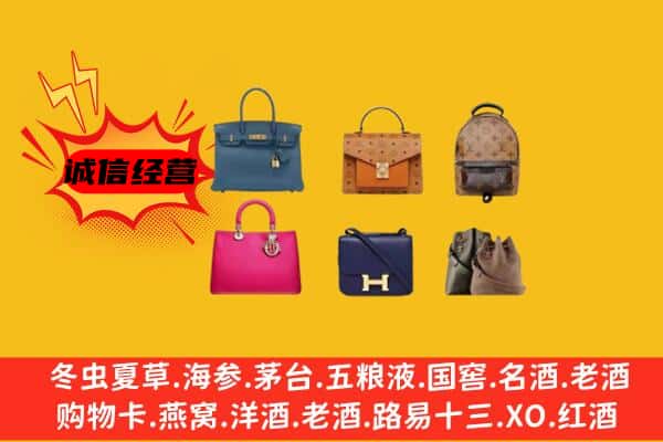 河池市宜州回收名包