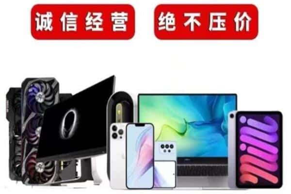 河池市宜州回收音响